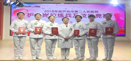 以賽促學(xué)、以賽促練——市二院開(kāi)展護(hù)士崗位練兵和技能競(jìng)賽