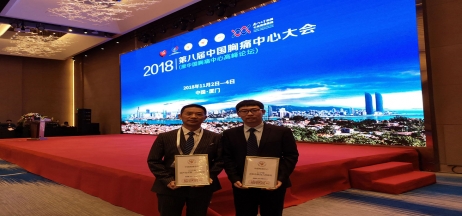 全市唯一！市二院被正式授予“中國胸痛中心”牌匾！??！