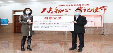 踐行企業(yè)擔(dān)當(dāng)，抗擊“疫”情義不容辭！