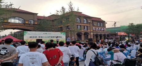 歐洲城·幸福小鎮(zhèn)“濃情端午，粽享幸?！被顒?dòng)成功舉辦！
