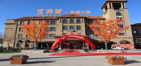 歐洲城·幸福小鎮(zhèn)丨二期暖心交付，幸福啟程