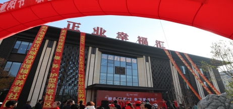關(guān)注社區(qū)養(yǎng)老，“醫(yī)養(yǎng)結(jié)合”讓老人有“醫(yī)靠”！