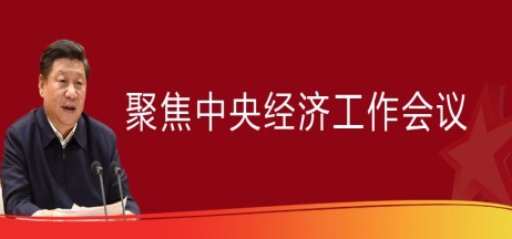 重磅！中央正式定調(diào)2023年房地產(chǎn)發(fā)展方向