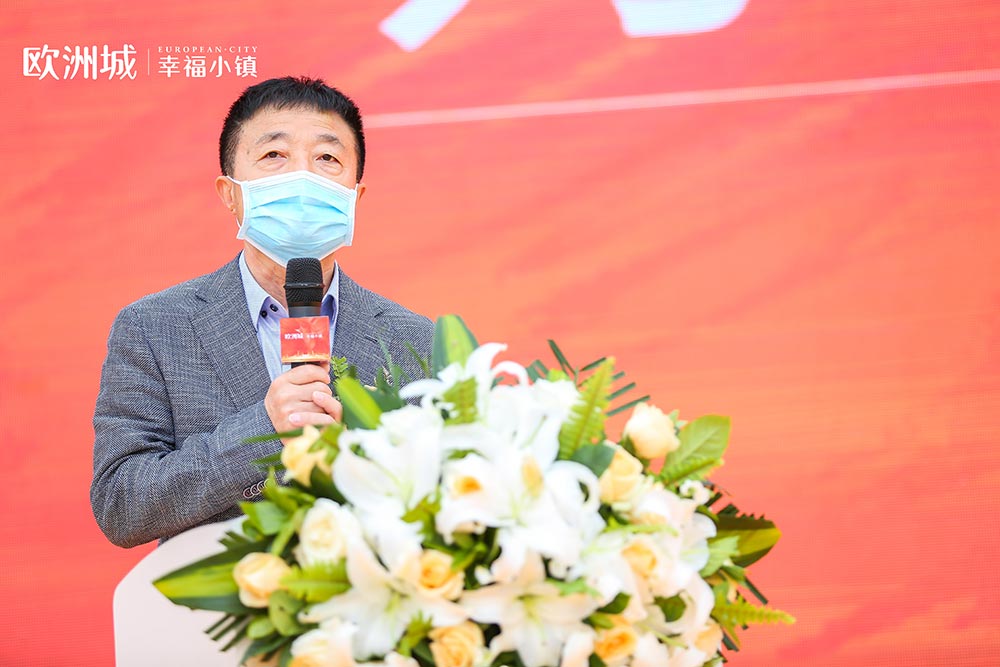 全城共鑒！歐洲城·幸福小鎮(zhèn)發(fā)布會(huì)圓滿成功！(圖5)