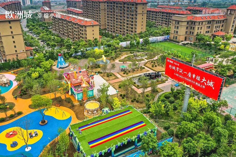全城共鑒！歐洲城·幸福小鎮(zhèn)發(fā)布會(huì)圓滿成功！(圖7)