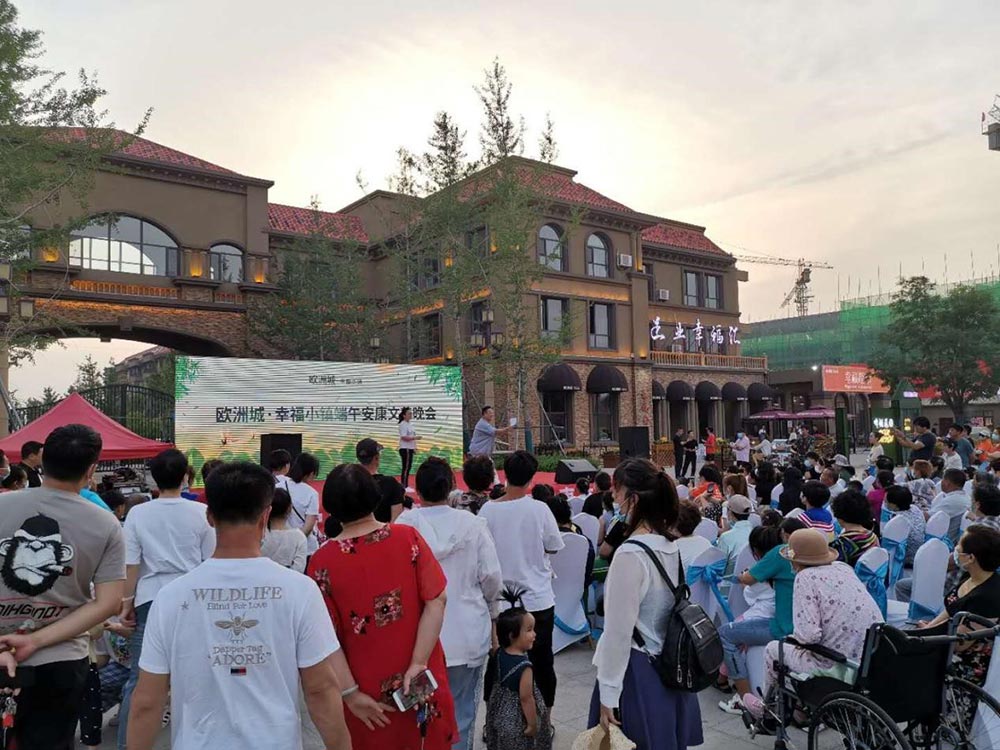 歐洲城·幸福小鎮(zhèn)“濃情端午，粽享幸福”活動(dòng)成功舉辦！(圖1)