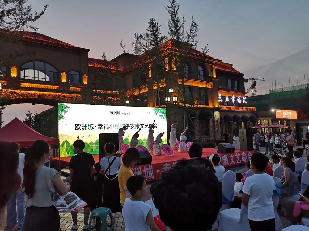 歐洲城·幸福小鎮(zhèn)“濃情端午，粽享幸?！被顒?dòng)成功舉辦！(圖6)