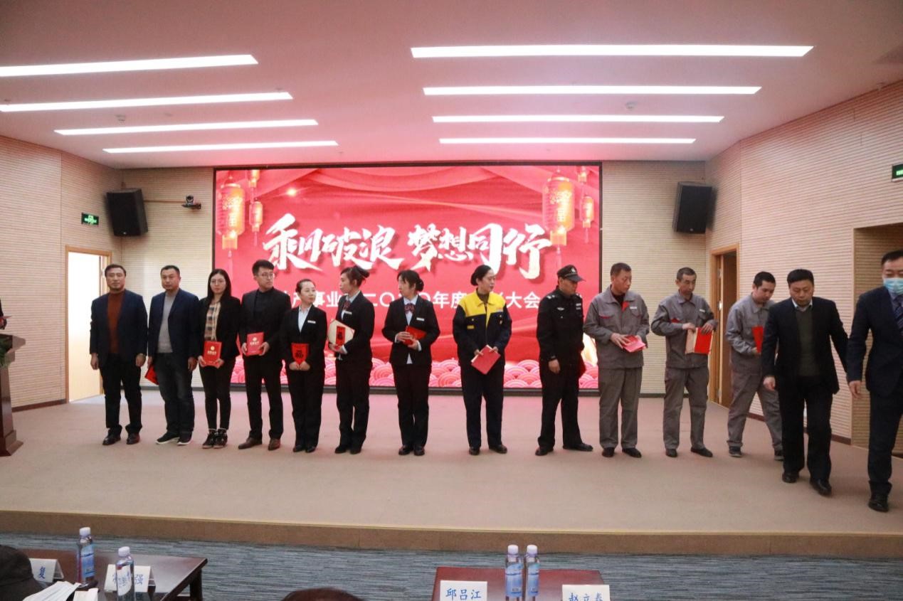 正業(yè)地產(chǎn)事業(yè)部丨乘風破浪 夢想同行  2020年度表彰大會圓滿成功！(圖2)