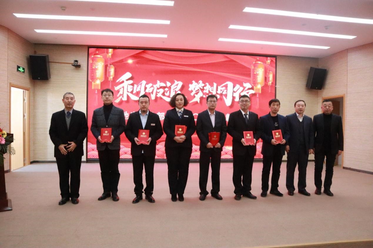 正業(yè)地產(chǎn)事業(yè)部丨乘風破浪 夢想同行  2020年度表彰大會圓滿成功！(圖3)