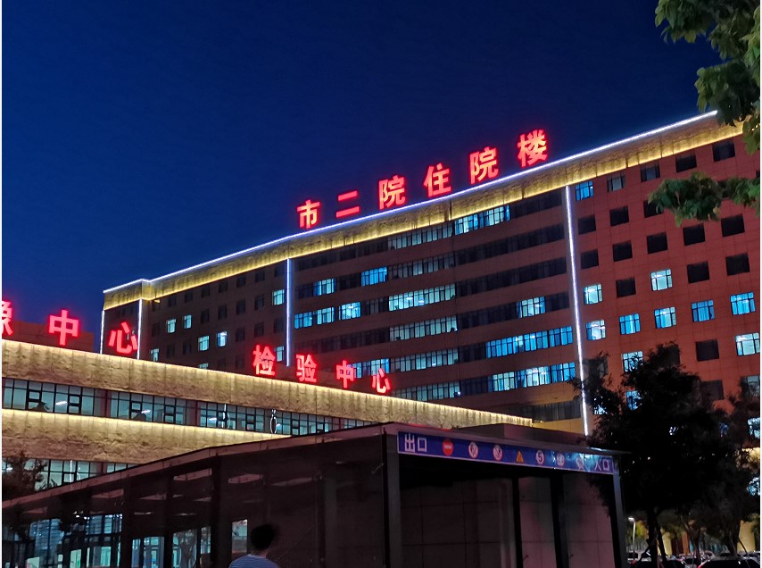 春暖花開，英雄歸來！葫蘆島市第二人民醫(yī)院支援綏中醫(yī)療隊凱旋而歸~(圖1)