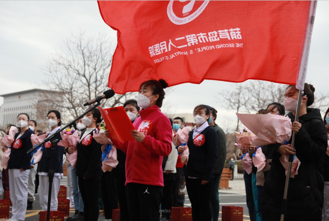 春暖花開，英雄歸來！葫蘆島市第二人民醫(yī)院支援綏中醫(yī)療隊凱旋而歸~(圖12)
