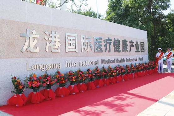 攜手同行，共克時(shí)艱！龍港國際醫(yī)療健康產(chǎn)業(yè)園凝聚抗疫“統(tǒng)戰(zhàn)力量”！(圖1)
