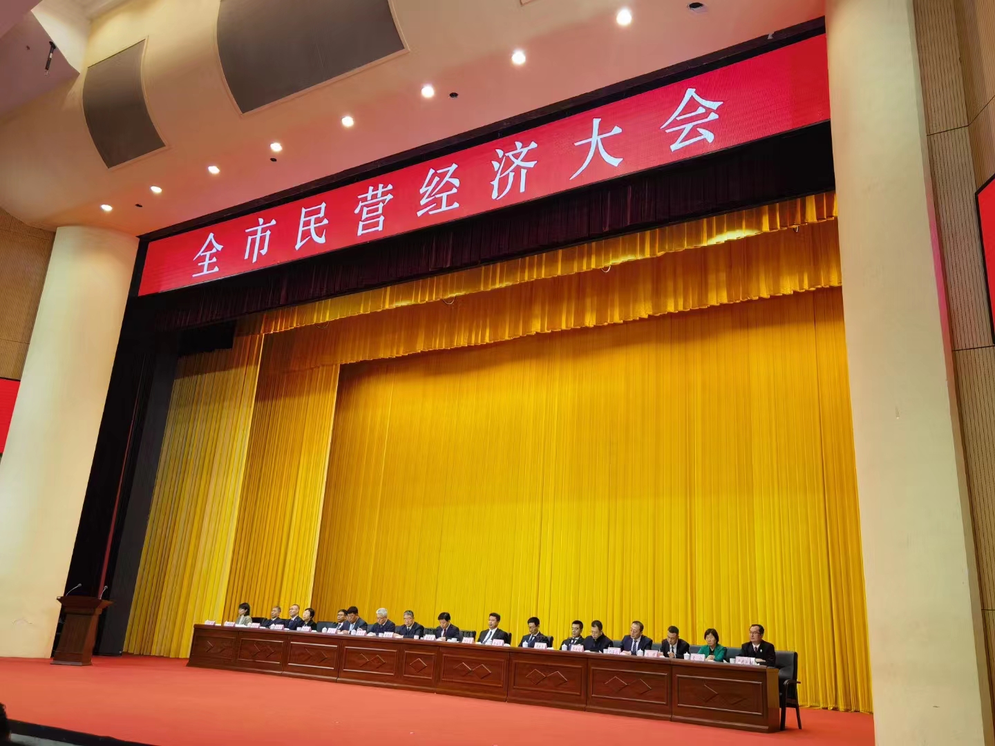 《全市民營經(jīng)濟大會》暨2023年度民營企業(yè)納稅十強表彰大會在葫蘆島市文化宮隆重召開，董事長趙立君先生代表集團上臺領(lǐng)獎(圖1)